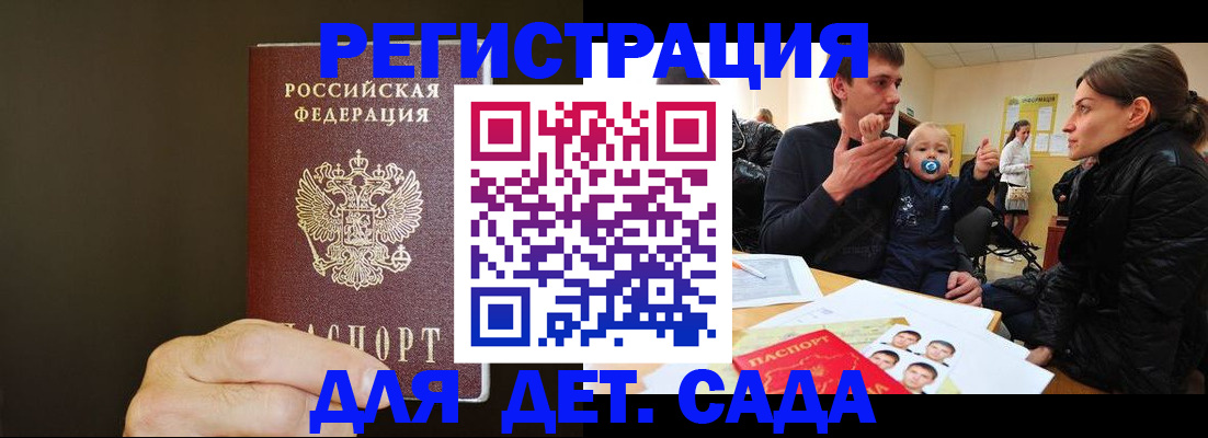 временная регистрация в Новоуральске